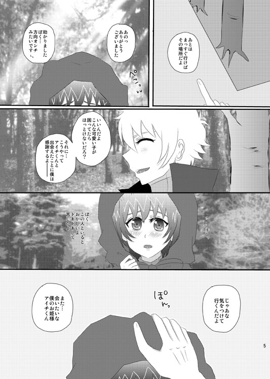 新刊サンプル