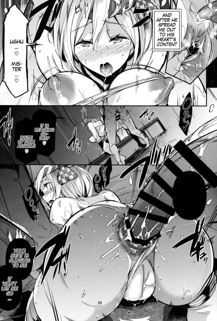 Gran Nyuu Fantasy Side G Shoujo D | Gran Boob Fantasy Side G Miss D