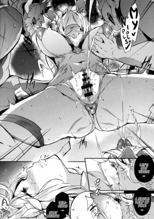 Gran Nyuu Fantasy Side G Shoujo D | Gran Boob Fantasy Side G Miss D Page #14