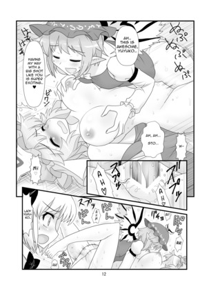 Super Wriggle Cooking Page #14
