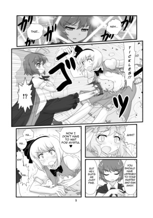 Super Wriggle Cooking Page #11