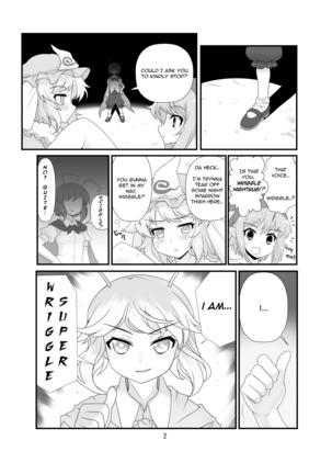Super Wriggle Cooking Page #4