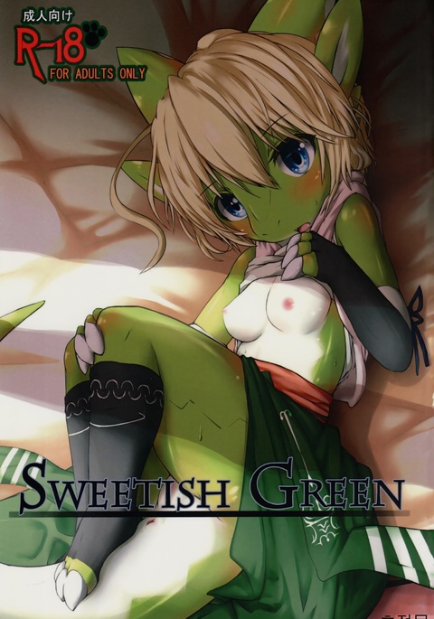 SWEETISH GREEN