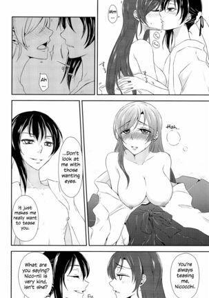 Mirai de Kiss o | Kiss in the Future Page #20