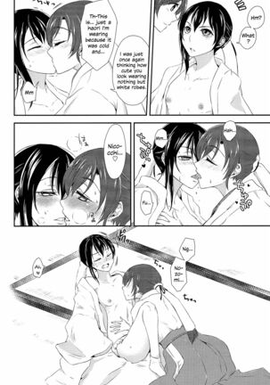 Mirai de Kiss o | Kiss in the Future - Page 14