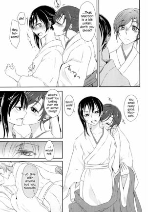 Mirai de Kiss o | Kiss in the Future Page #11