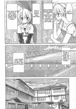 Aki Sora Ch6 - Welcome Home - Page 7