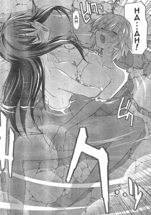 Aki Sora Ch6 - Welcome Home - Page 23