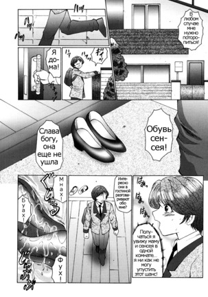 Chibo Kyu | Horny Womb Ch. 1-2