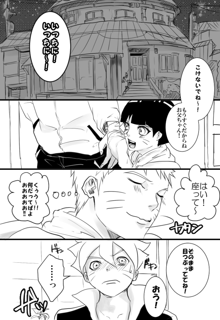 HAPPYBIRTHDAY