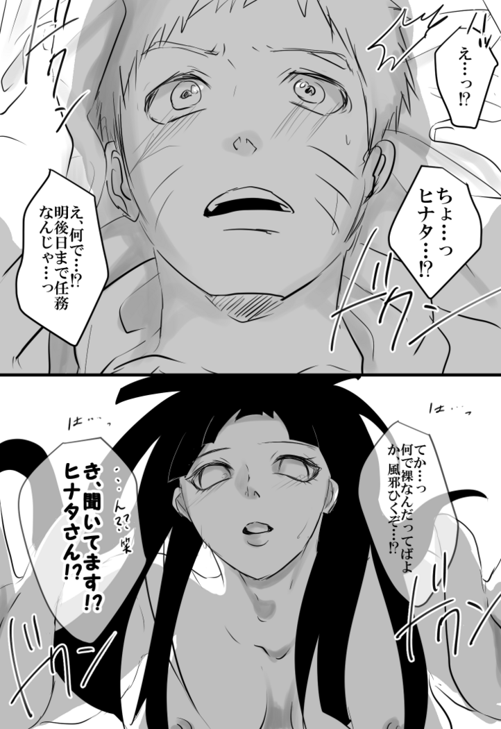 HAPPYBIRTHDAY