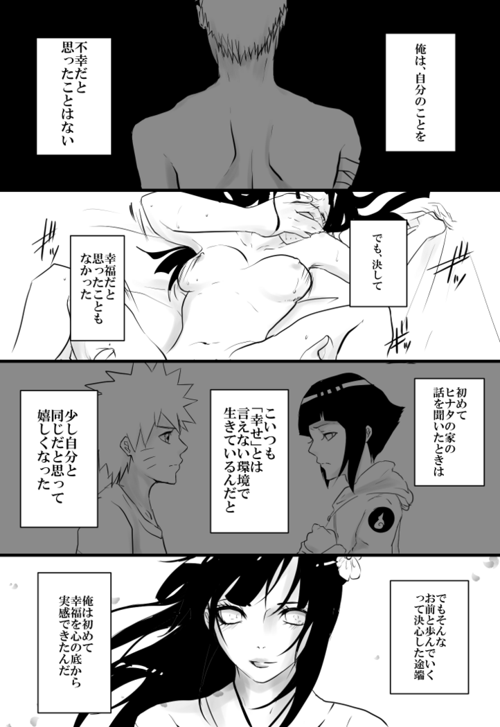 HAPPYBIRTHDAY