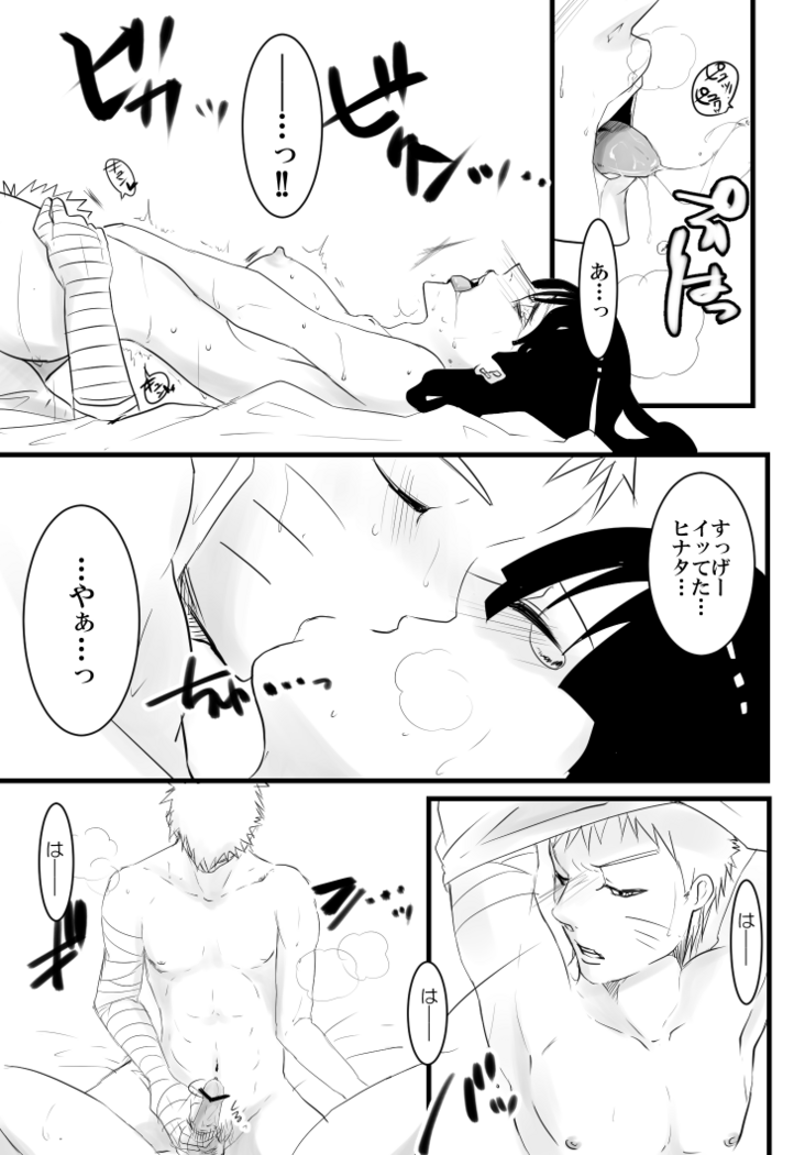 HAPPYBIRTHDAY