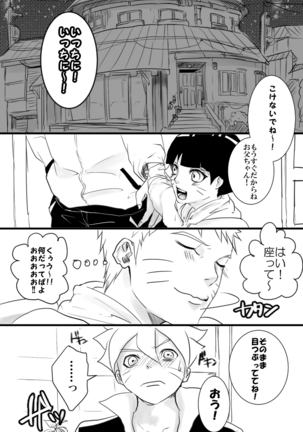 HAPPYBIRTHDAY Page #18