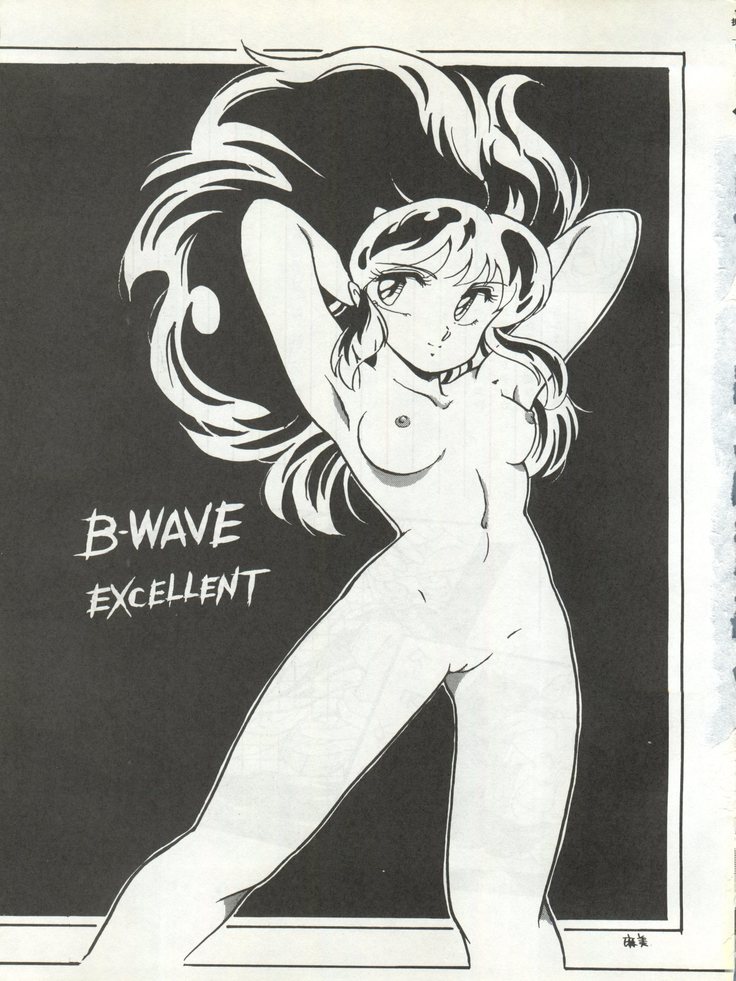 B-Wave Excellent