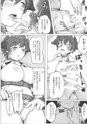 Oikawa Gyuunyuu no Jikanomi Takuhai Service - Page 9