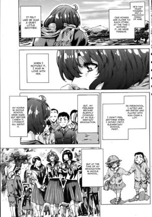 Hatsukoi no Oto Chapter 5 - Page 3