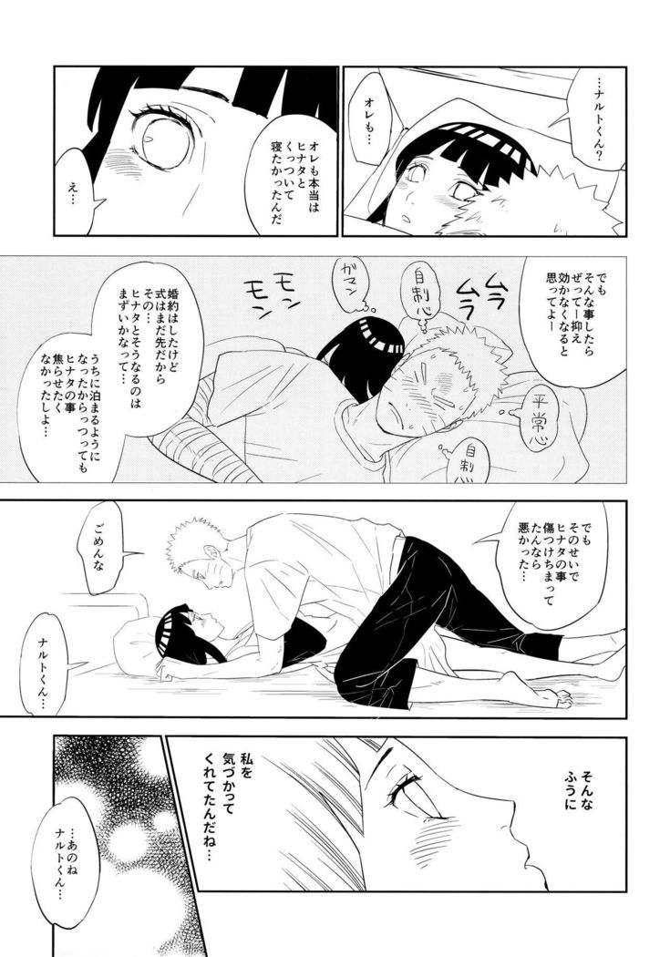 PRESENT