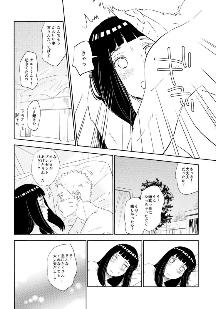 PRESENT