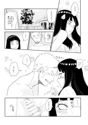 PRESENT Page #41