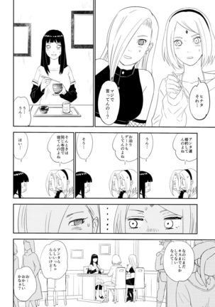 PRESENT Page #13