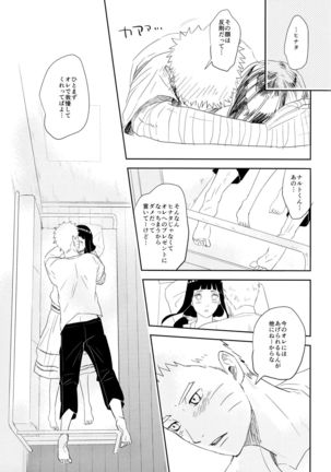 PRESENT Page #30