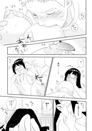 PRESENT Page #36