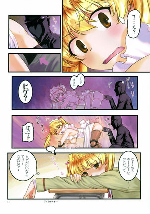 Maid in Sawachika! - Page 10
