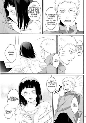 Fujin no Oshigoto. Page #14
