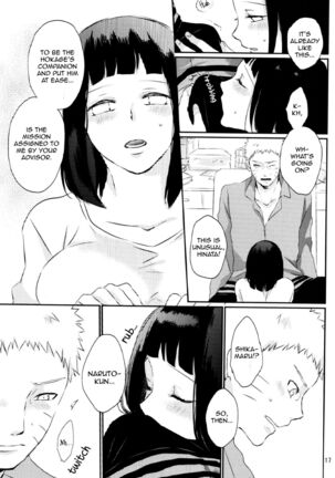 Fujin no Oshigoto. Page #16