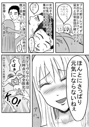 Image 4649928