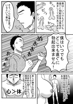 Image 4649923