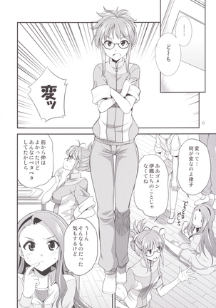 Image 6560853