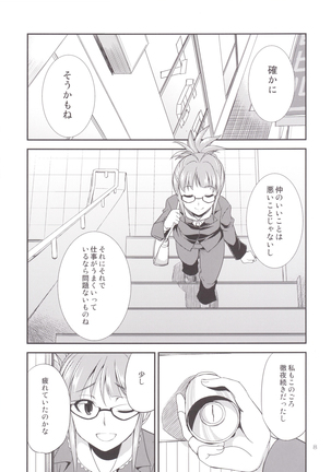 Image 6560854