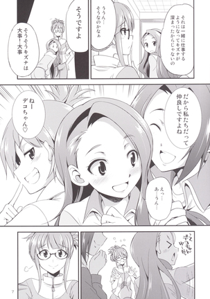 Image 6560856