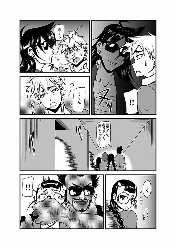 Kinbaku Choukyou Chikan Densha ～