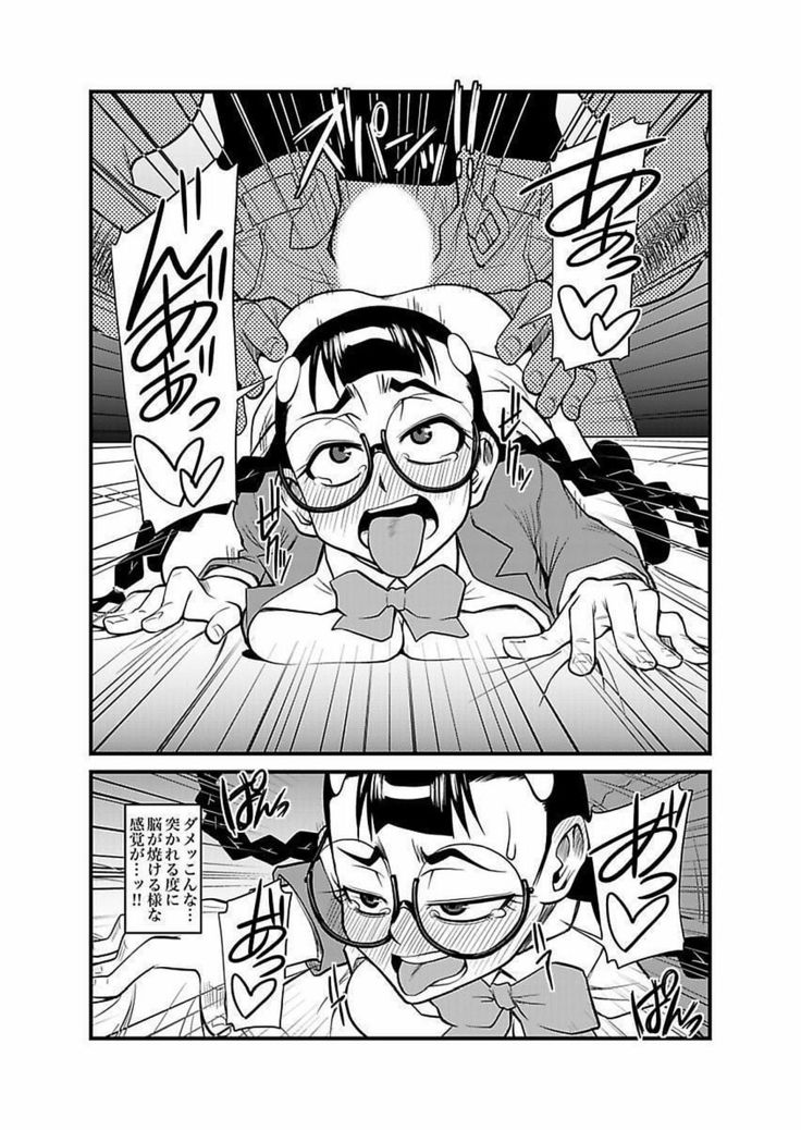 Kinbaku Choukyou Chikan Densha ～