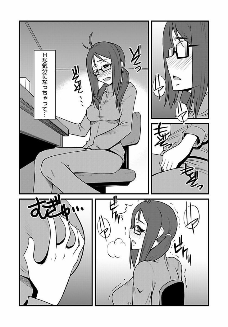 Kinbaku Choukyou Chikan Densha ～