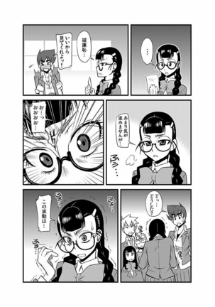 Kinbaku Choukyou Chikan Densha ～ Page #177