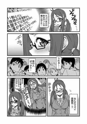 Image 1797778