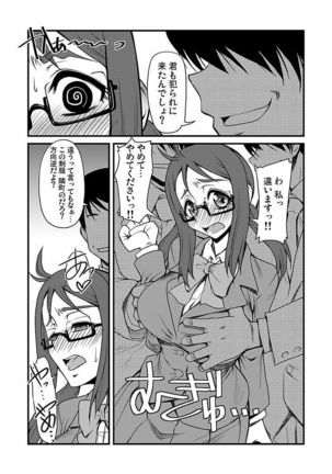 Image 1797784