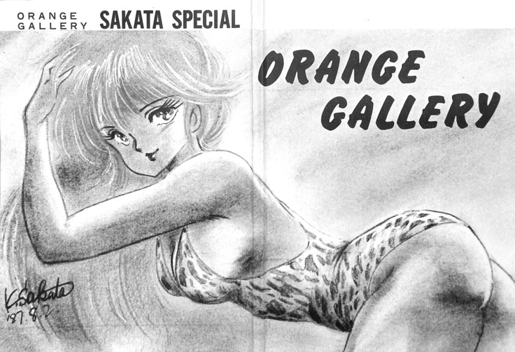 ORANGE GALLERY SAKATA SPECIALl