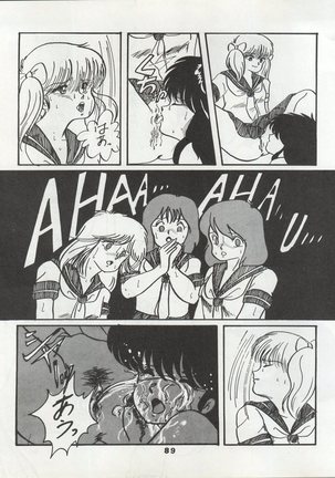 ORANGE GALLERY SAKATA SPECIALl Page #95