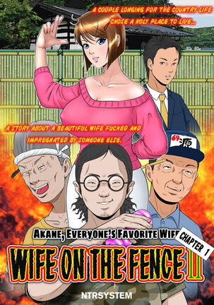 Kakine tsuma II daiichiwa | Wife on the Fence II - Chapter 1