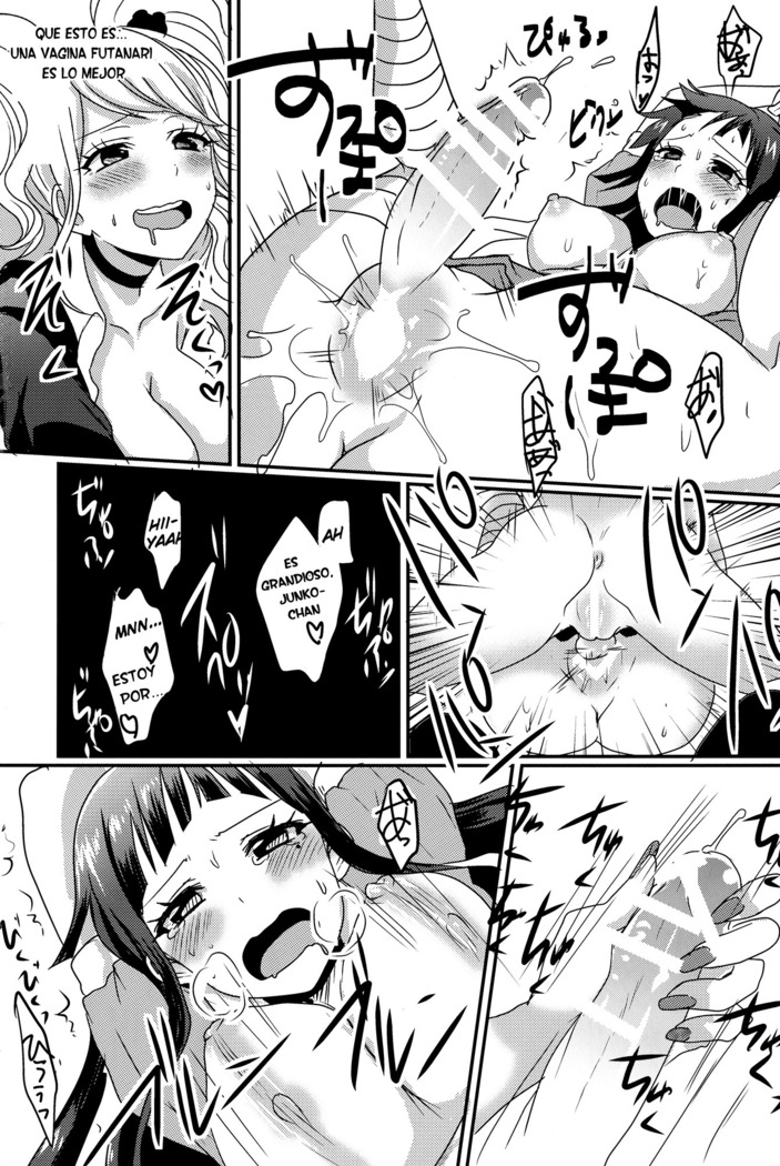 Futari Ha ♥ ♥ ♥ ni Narimashita ♥