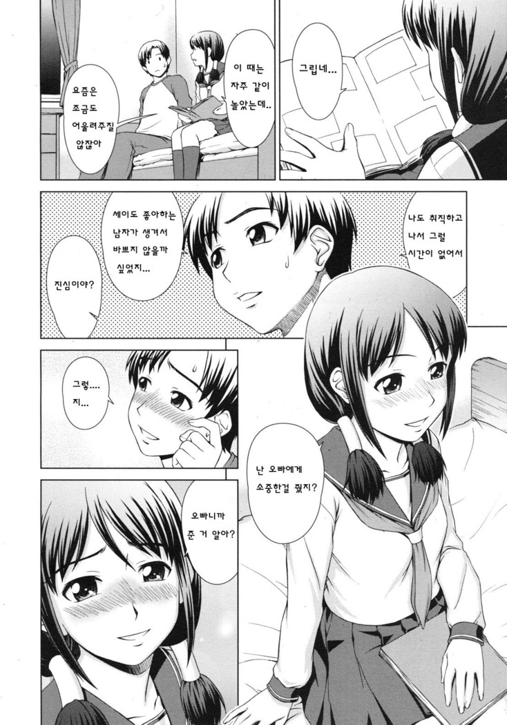 幽幻温泉奇談