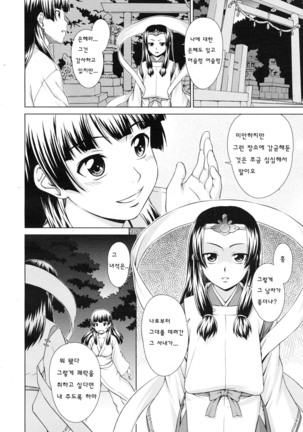 Image 7133449