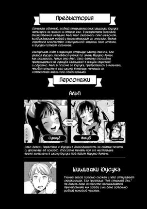 Alp Switch 2.5