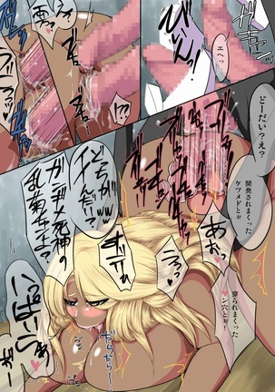 Ran Zuki Page #111