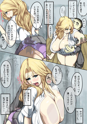 Ran Zuki Page #55
